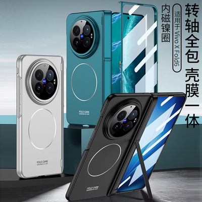 强力吸附360度全包带支架手机壳