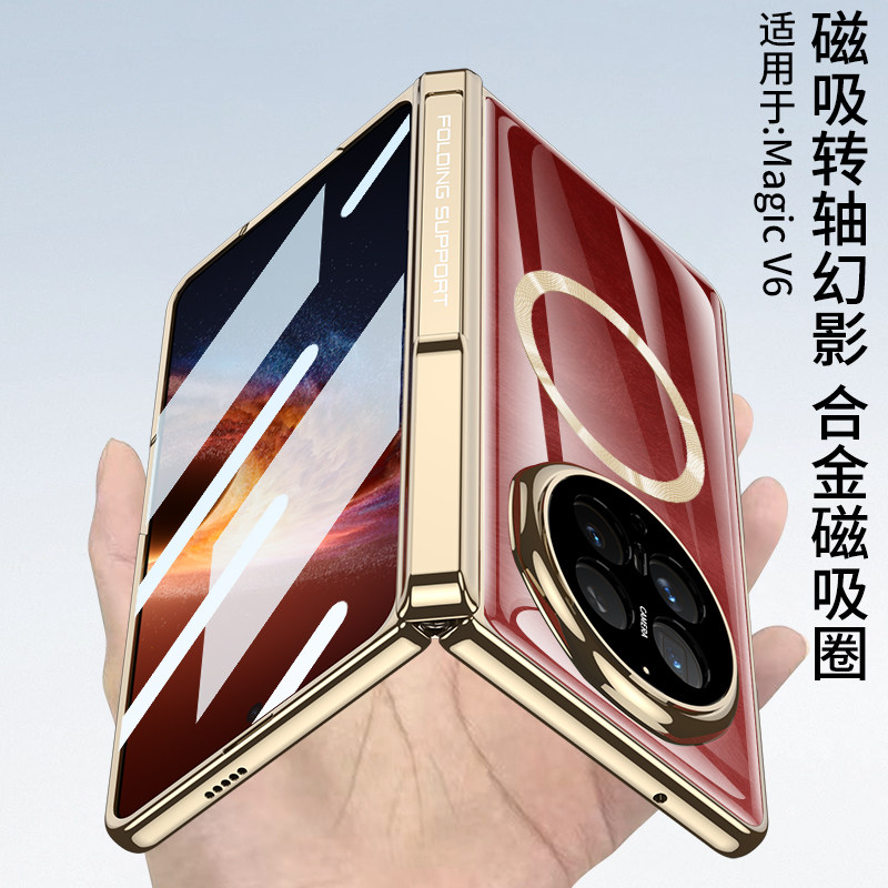 GKK 适用荣耀magicv6手机壳magic v5保护套新款V6折叠屏透明全包磁吸中轴铰链超薄防摔支架壳膜一体外壳华为