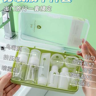 日本旅行分装瓶套装便携可登机喷雾瓶水乳粉底液化妆护肤品空瓶