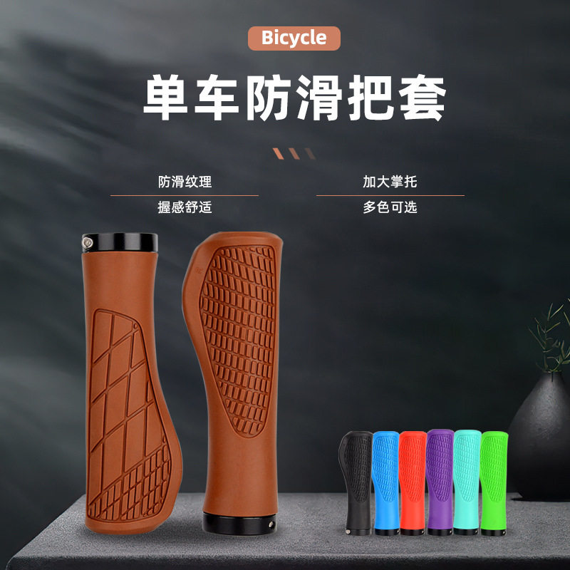 橡胶把套 登山自行车矽胶肉球把握可锁防滑吸震折叠车骑行握把