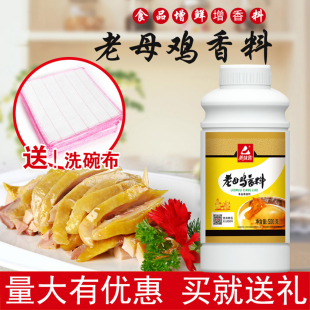 美味匙老母鸡香料一滴香飘香剂食用酸菜鱼调味料鸡油食用餐饮商用