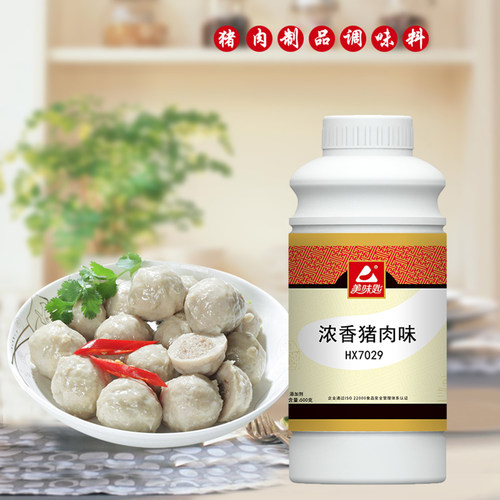 猪肉味火锅商用一滴香