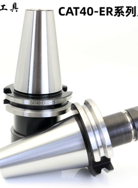 刀柄CAT40/50-SLN SLA20 25 32 40-100L暴力钻U钻侧固式数控刀柄