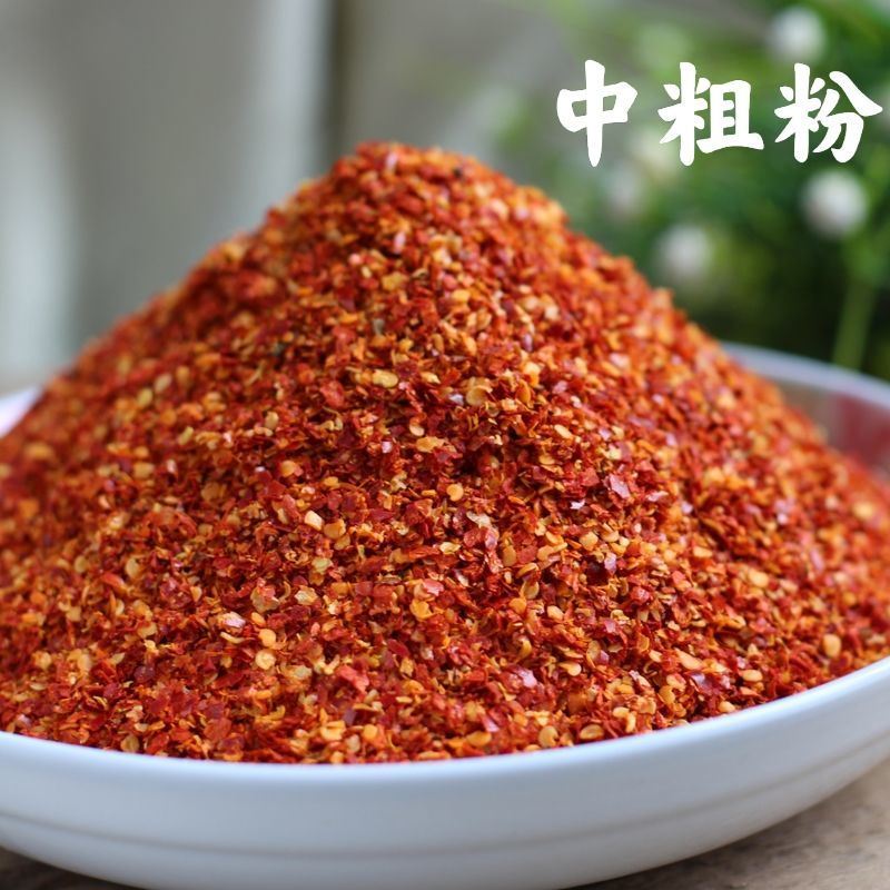辣椒粉特香辣椒面油泼辣子烧烤