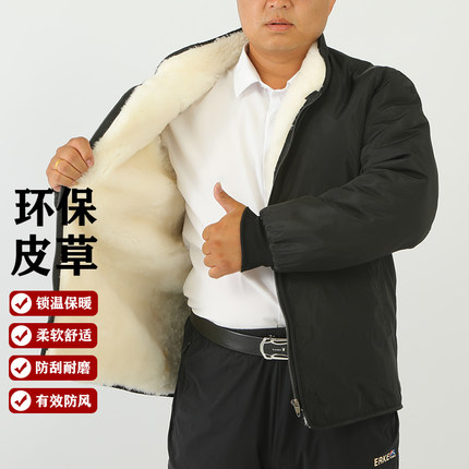环保羊皮袄加厚皮毛一体内胆中老年冬季立领防寒保暖外套棉袄上衣