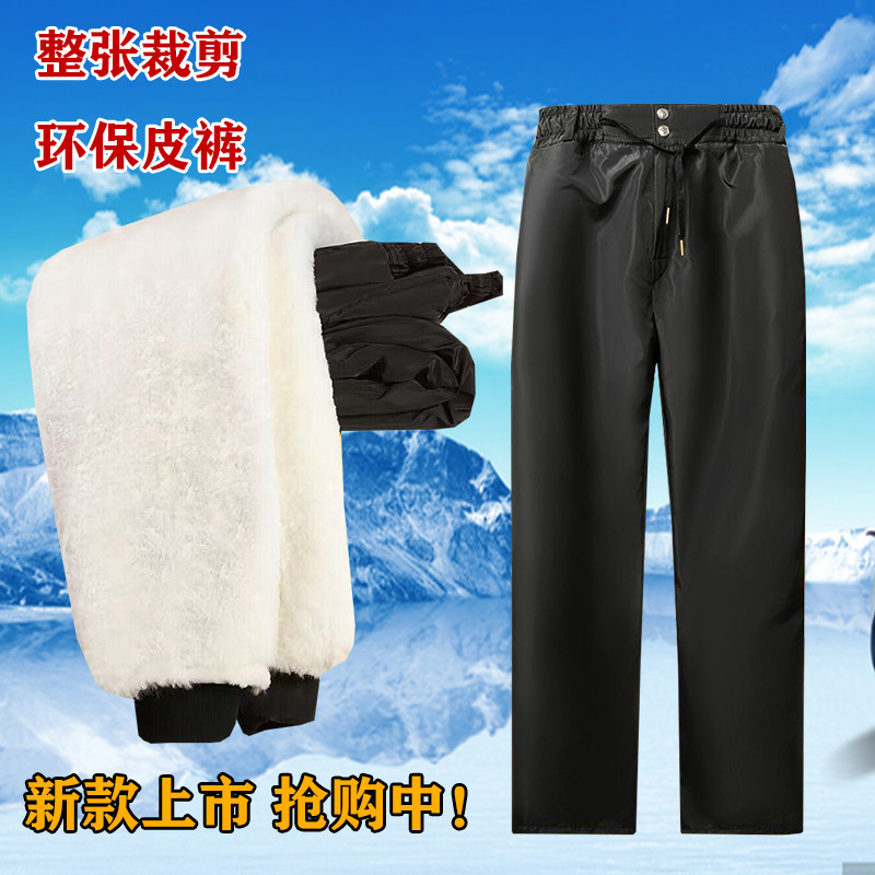 热卖款毛一体裤子冬季棉裤男中老皮裤