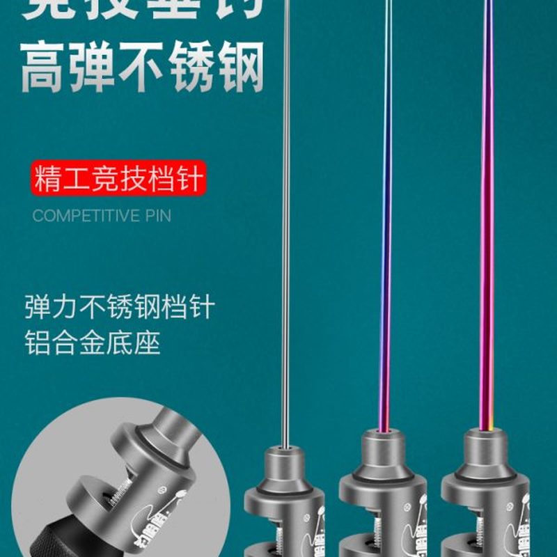 钓哈哈飞磕挡针不锈钢脱钩器鱼护脱鱼器取鱼摘钩器小鲫鱼摘鱼器