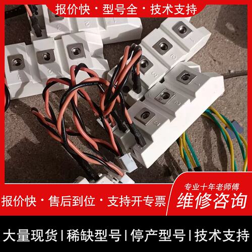 议价 维修韩国LS拆机LUH150G603z模块