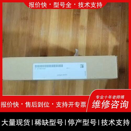 议价 维修6SY7000-0AA77电阻 实物拍照 看好再拍