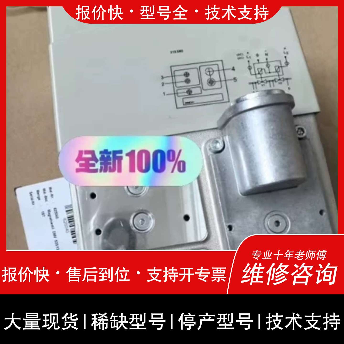 议价 维修DMV525/12冬斯电磁阀