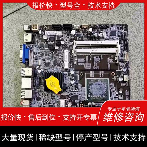 议价 维修JW3520All主板a8-3520m