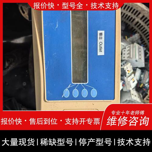 议价 维修GE GENERAL EASTERN OPTICA控制器 型