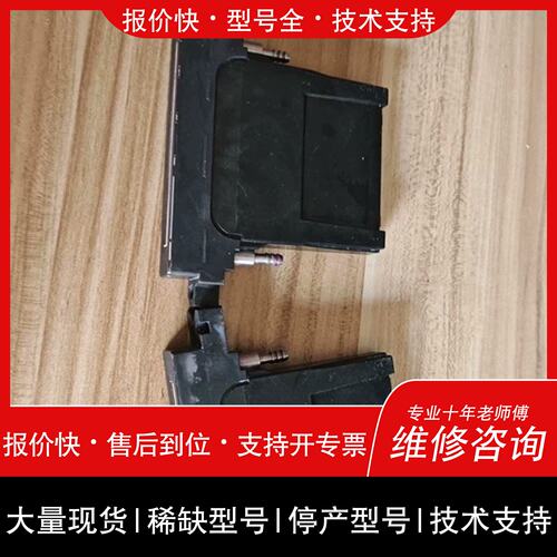 议价 维修寻“”柯尼卡 KM1024i MHE-D127220另外个标签撕