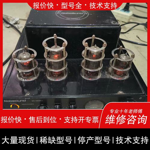 议价 维修诺普声MS10D MKII胆机 实物拍摄！