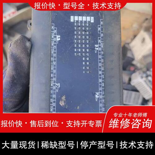 议价 维修詢价购-OMRONPLC扩展模块CP1W-40EDT，明显