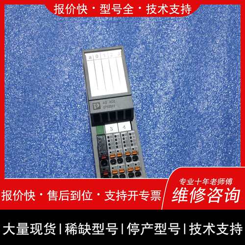 议价 维修F AI2 AO2 1H 2 I/O模块 工控自动化输入输模块议价维修