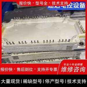 议价 维修GD150PIY120C6SN用拍前詢价议价 检测