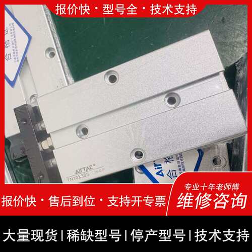 议价 维修气缸TN10X10S、TN10X20S TN10X