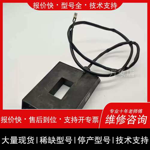 议价 维修电流互感器 10023254B NEFT3 62501 实