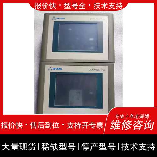 议价 维修议价触控屏幕S6 T06-CH010，，实物图，单