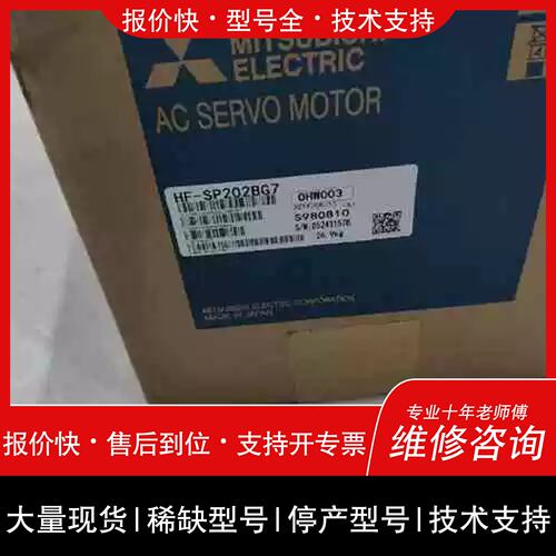 议价 维修议价：QD77MS4©