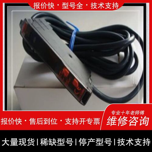 议价 维修日本光纤放大器E3F-SD11，，促销.
