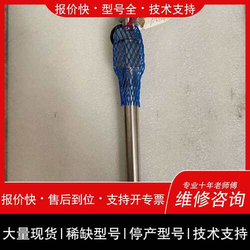 议价 维修非标价Meiyo Electric Restance Bulb议价