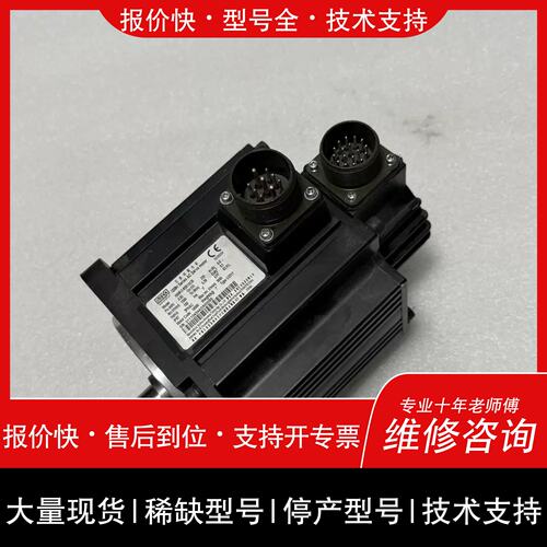 议价 维修匯川850w电机ISMH3-85B15CB-U231Y