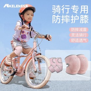 儿童护膝护肘防护套装骑行防摔自行车运动专用骑车护具女童平衡车