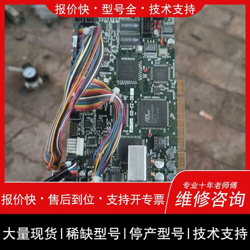 议价 维修议价ROHM CO-CZ-39采集卡（张）ROHM DR-C