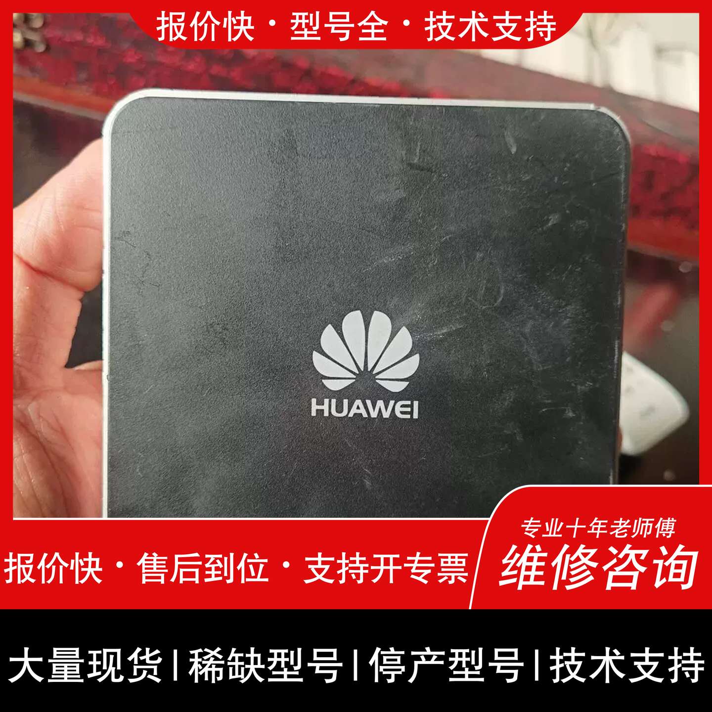 议价 维修CT3100网路计算机 拆机件 还可以 有点使用痕迹