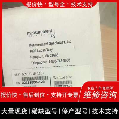 议价 维修S RVIT-15-120I角位移 WH55187-1 02181600-120 VA23666