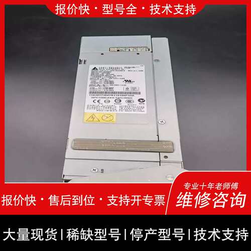 议价 维修{雅致机械商行}IBM x3850M2 x3950M2伺服器电源 39Y73