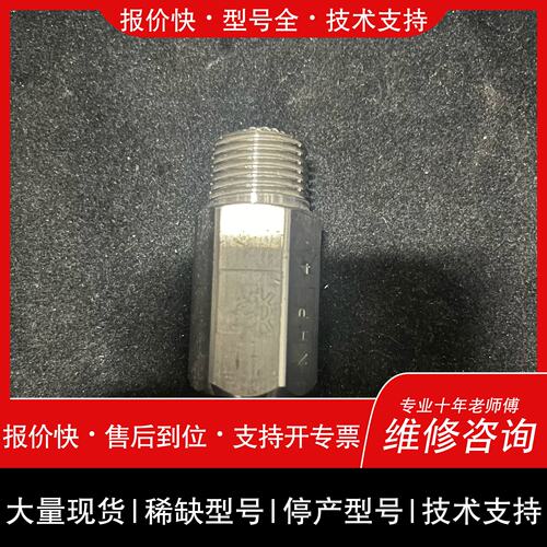 议价 维修XFlow NHP4 喷头 原装现货议价