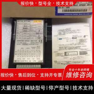 议价 维修DAIHATSU MDP-REVD 大发速度开关