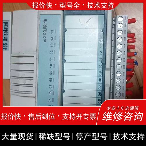 议价 维修eIO_DIO_16模块 来自台湾PORIS 支持8路数字输