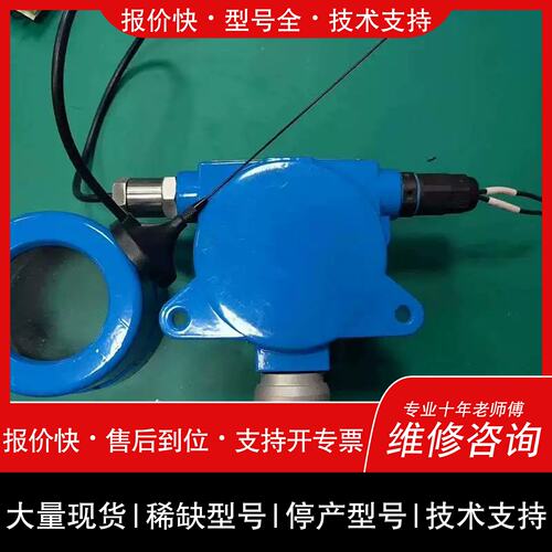 议价 维修智能氧气O2感测器XL61GX34XDD6/O2深圳市信