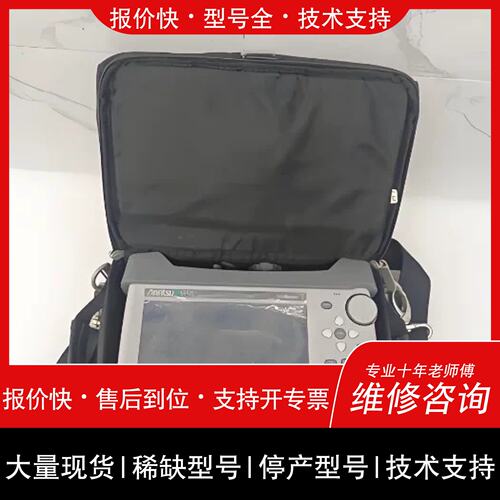 议价 维修安立S331D S332D S331L S332E S331E驻波比天馈线测试仪