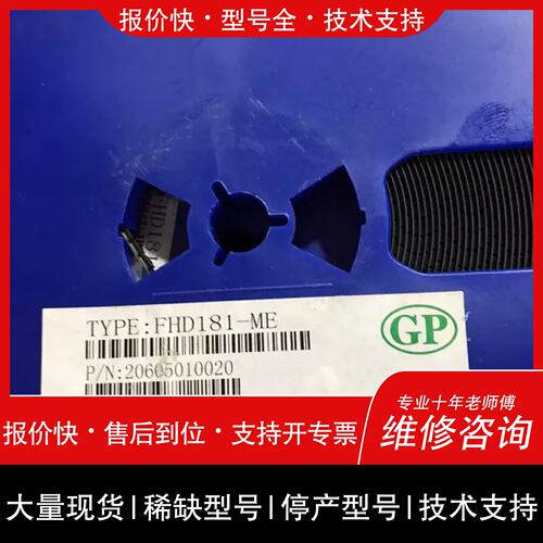 议价 维修1SS181 FHD181-ME SOT-23 网版印刷A3