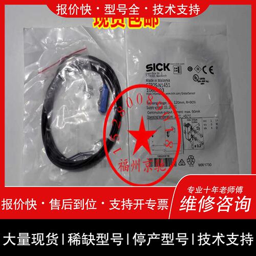 议价 维修S-2P3110 1064578 WTB2S-2N1330 WTB2S-2N1360(面临设備