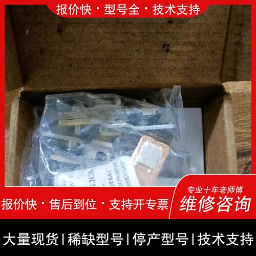 议价 维修触头組和触桥3RT5064