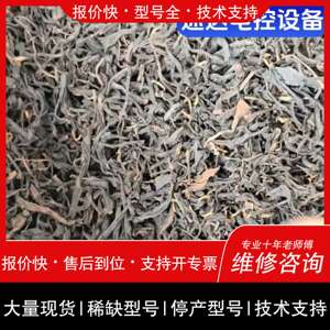 议价 维修建宁德福鼎秦嶼红8年陈老红保证8年陈有需要的联议价 检