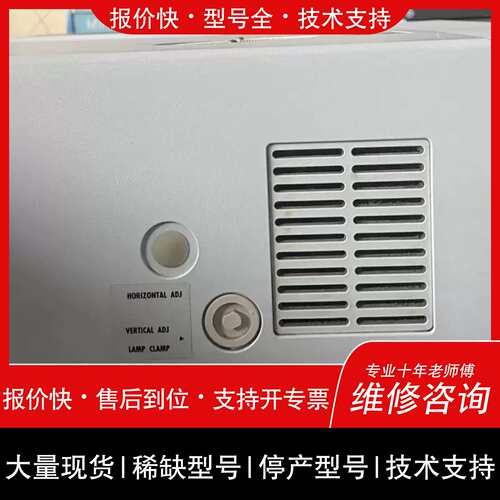 议价 维修螢光分光光度计 RF-5301PC