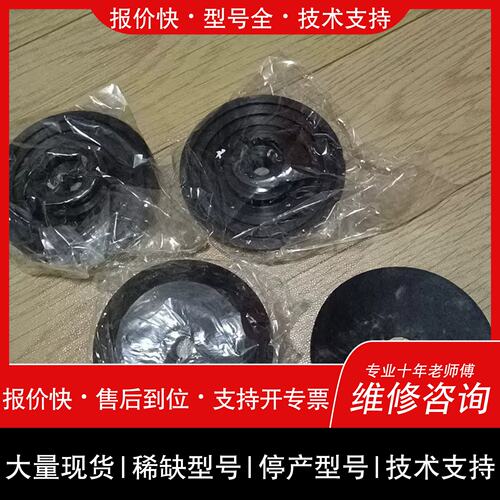 议价 维修HERZOG砂轮压板，砂轮8-1320-328724-0