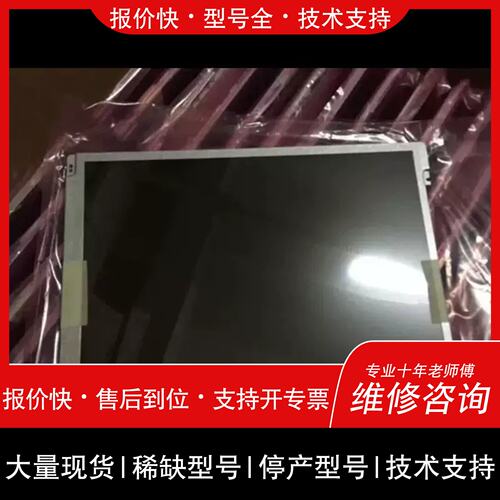议价 维修迈瑞MEC-2000 PM-8000E MEC-1000液晶
