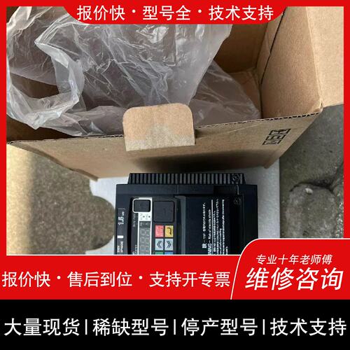 议价 维修变频器3GX2-A2015-V1
