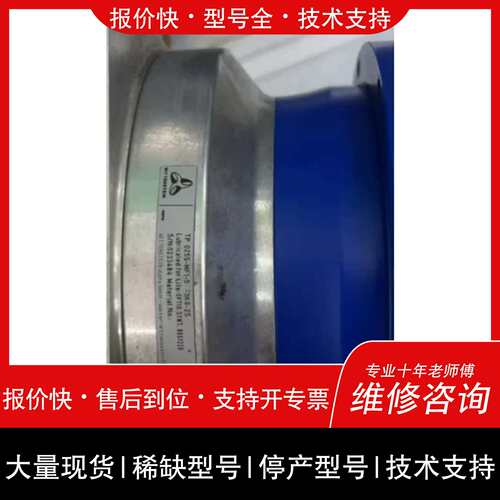 议价 维修pha减速机 TP 025S-MF1-5-3G0-2S TP 025S-MF1-5-3K0-2S