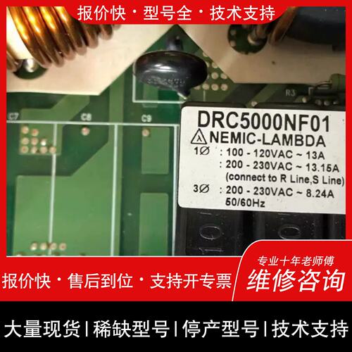 议价 维修5000NF01 SCB295B 工业机器人输入电源工控配件议价维修