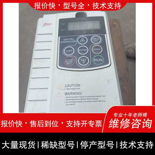 议价 维修议价议价-德国速凯变频器3PH400V50Hz/1.5KW/380V议价议