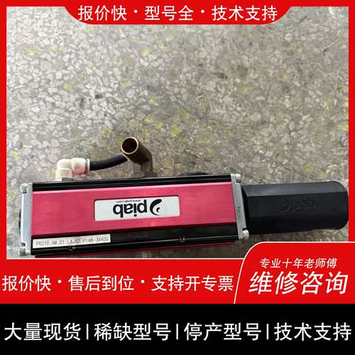 议价 维修AM.01.LA.52.PI48-3X4SG Piab真空产生器工业件议价维修
